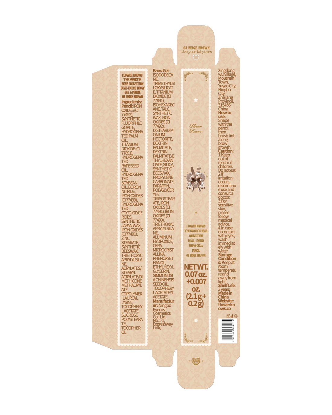 The Sweetie Bear Dual-Ended Brow Gel & Pencil (Bundle) - Image 21
